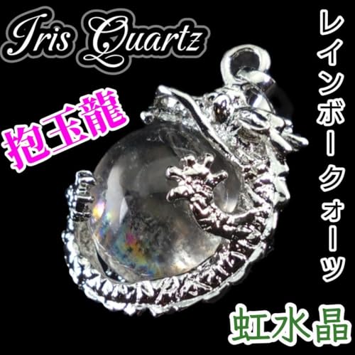 ドラゴンモチーフ ・シルバータイガアイペンダント・昇龍開運 シルバー