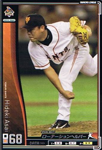 Amazon.co.jp: 【プロ野球オーナーズリーグ】朝井秀樹 読売