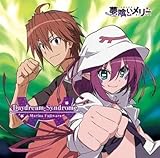 アニメ系CD 藤原鞠菜/Daydream Syndrome アニメ夢喰いメリーオープニング・テーマ