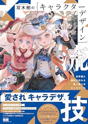 カードキャプターさくら（4） (なかよしコミックス) | CLAMP