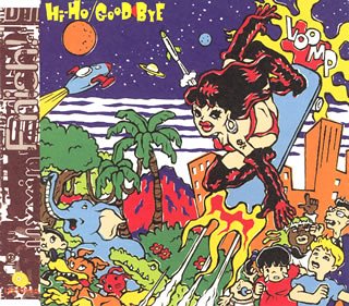 hide ハイホー　hi-iomisery [ 12 inch Analog] hide ハイホーhi-iomisery [ 12 inch Analog]