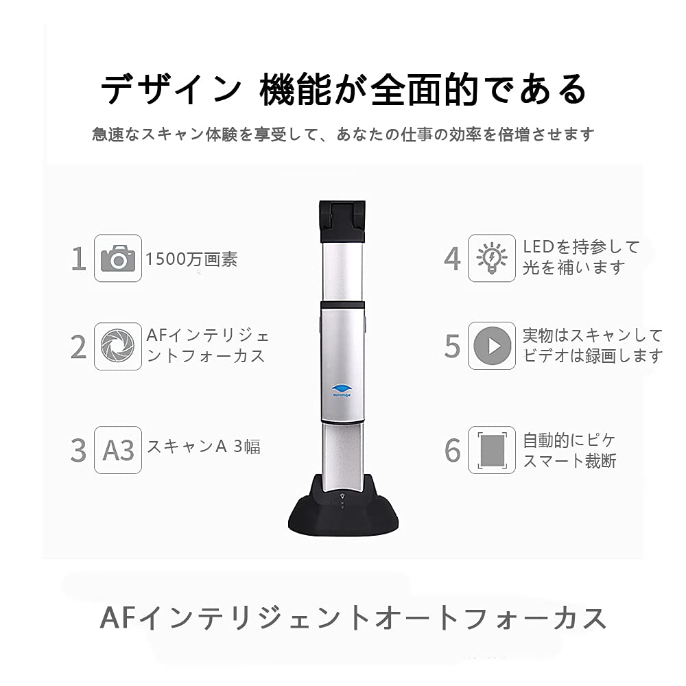 Amazon | eloamドキュメントスキャナー 1500万画素 ブックスキャナー