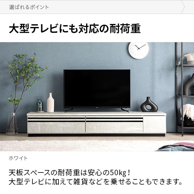 テレビ台 大理石 150 楽天市場】テレビボード 大理石調 白 幅150 テレビ台 ローボード