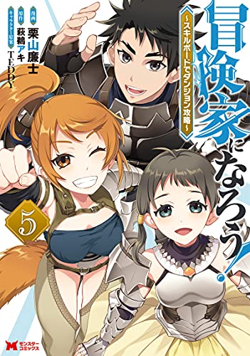 Amazon.com: 栗山廉士: books, biography, latest update