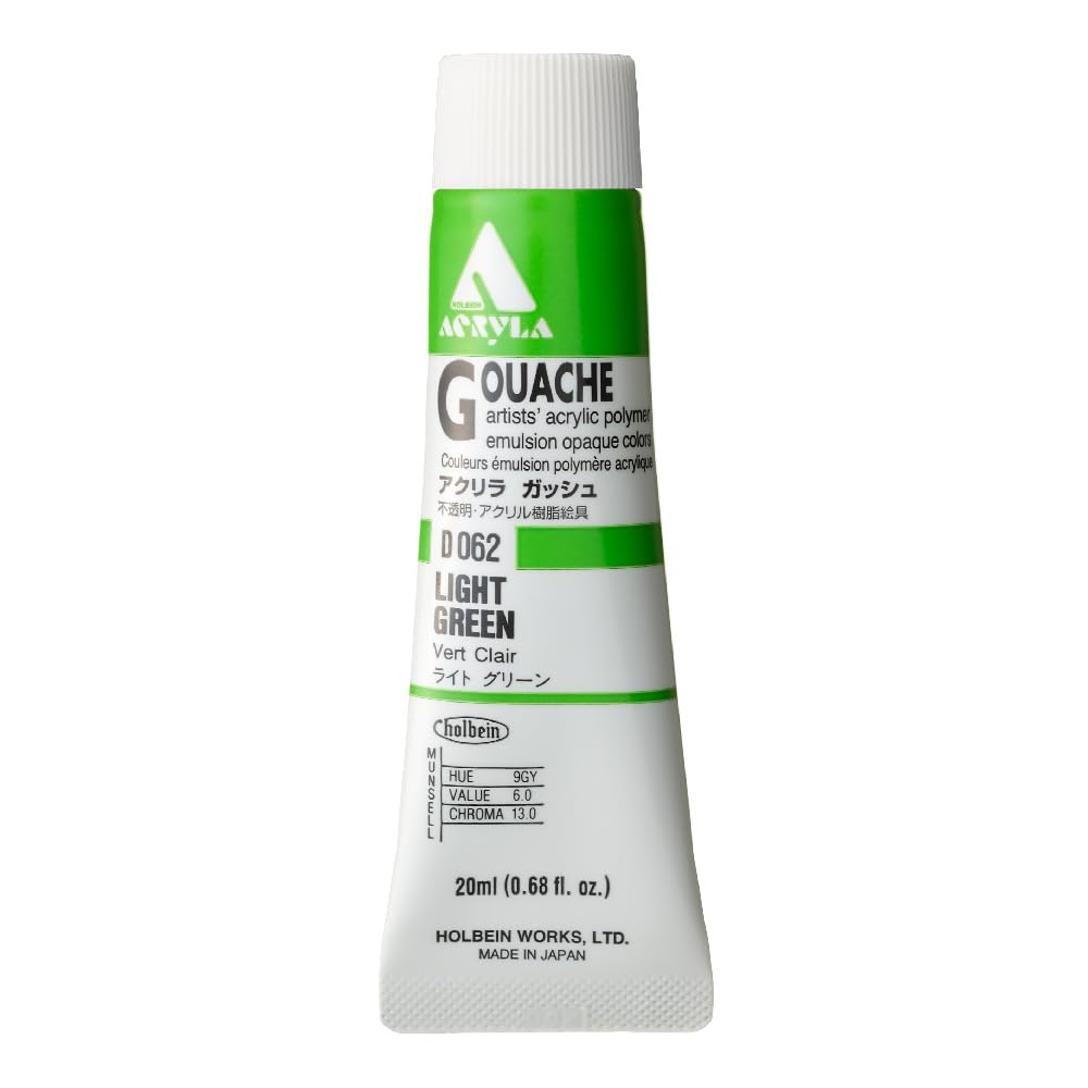 Amazon.co.jp: ホルベイン アクリリックガッシュ D062 20ml ライト