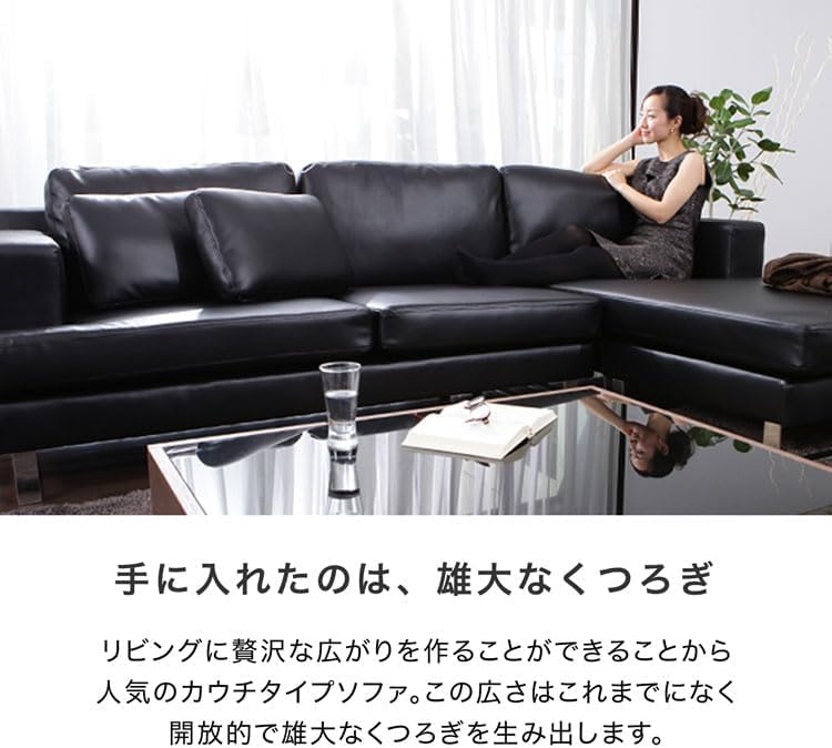 Amazon｜L字 3人掛け 4人掛け カウチソファー 三人掛け オットマン付き