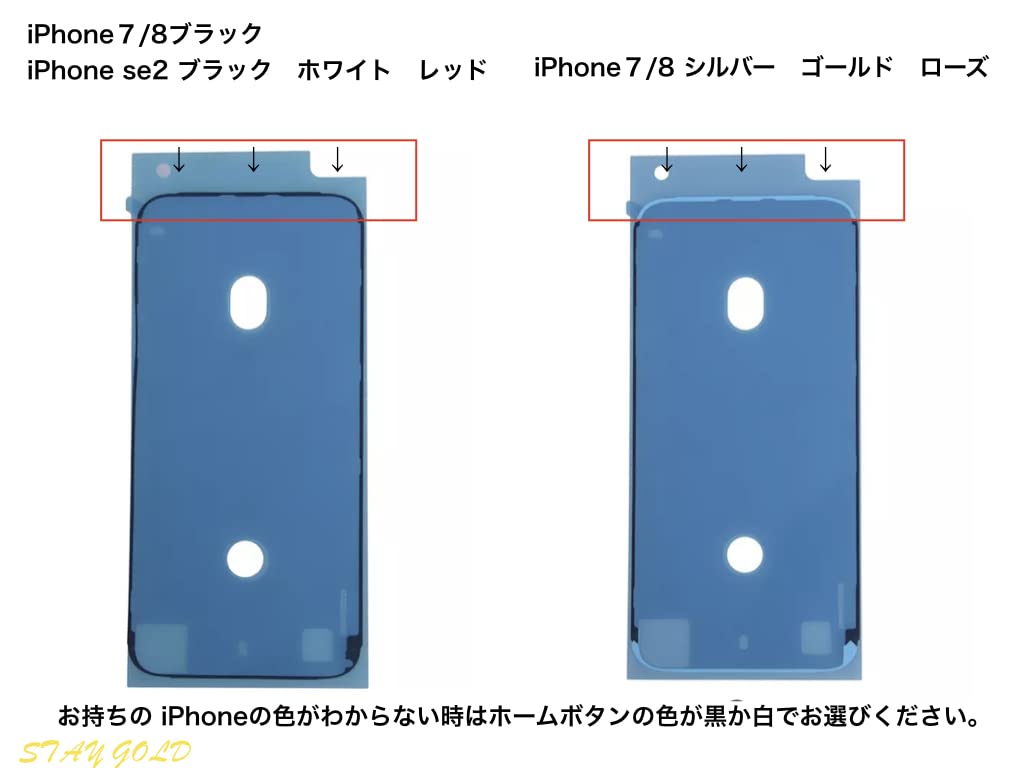 Amazon.co.jp: 【STAY GOLD】iPhone7 iPhone8 iPhoneSE2 iPhone