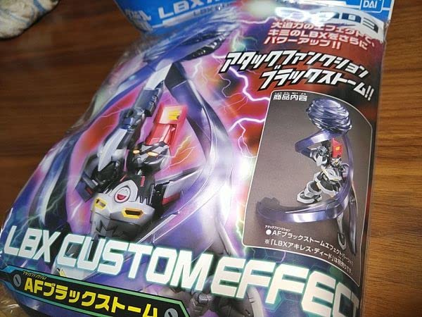 Amazon.co.jp: LBX カスタムエフェクト 003 AF ブラックストーム