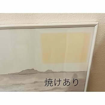 バガボンド B1サイズポスター Amazon.co.jp: バガボンド ポスター B1 お通 O 最後のマンガ展