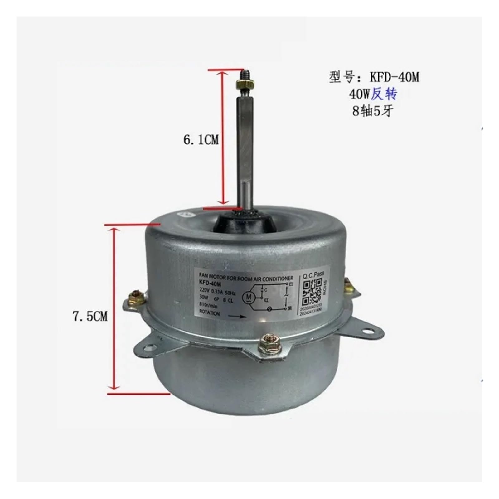 Motor de aire acondicionado ventilador de motor externo de aire acondicionado compatible con Haier KFD-30AL1 Motor de ventilador 0010404261L/KFD-40M2 Reemplace el motor del aire acondicionado