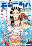 製品画像：10位