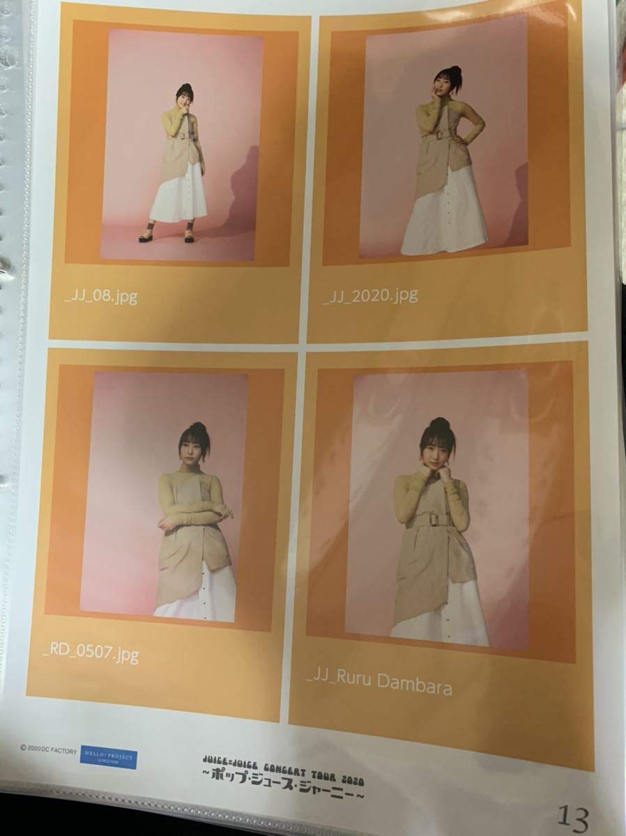 Juice=Juice 段原瑠々 過去物ピンポス各種 Juice=Juice 段原瑠々 過去物ピンポス各種 Juice=Juice 段原瑠々