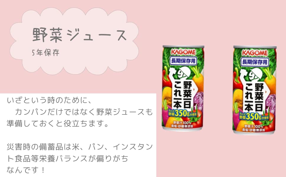 Amazon.co.jp: 防災 保存食 お菓子 保存期間 5年 非常食 えいようかん