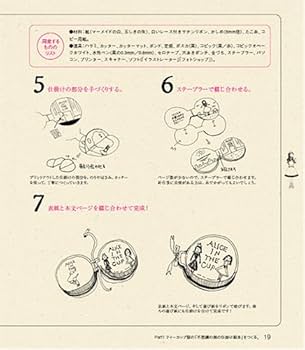 ジュニアたのしい手づくりシリーズ　1〜5、7、12　7冊　学研 ジュニアたのしい手づくりシリーズ⑧ 手づくりのお菓子 - メルカリ