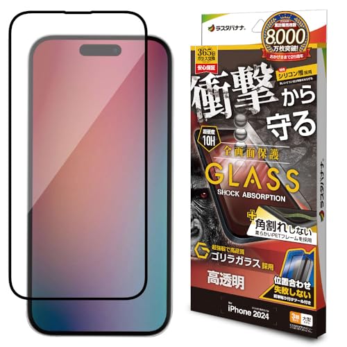 X^oii KXtB iPhone16 Pro Max p Sʕی  Ռz pꂵȂ S SGSA4475IP467P