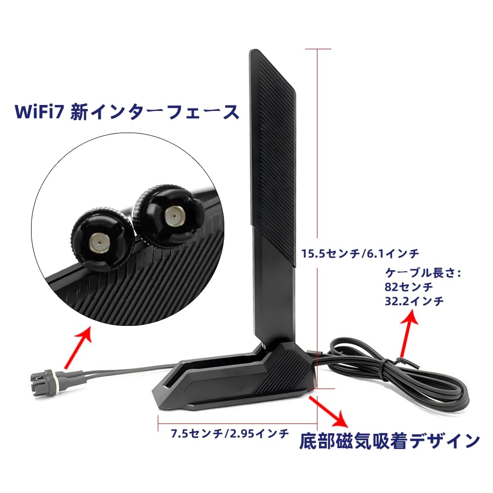 Amazon.co.jp: HSSDTECH WiFi 7 アンテナ 2.4GHz/5GHz/6GHz トライ
