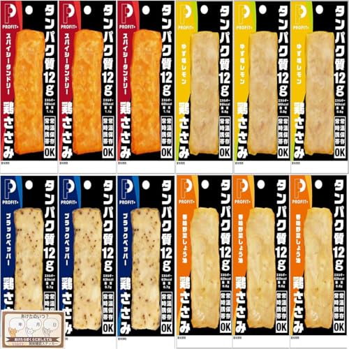 丸善 ささみ +ももねこやラベル 詰め合わせ (4種 各3個 計12個, スパイシータンドリー、ゆず塩レモン、ブラックペッパー、香味野菜しょう油)