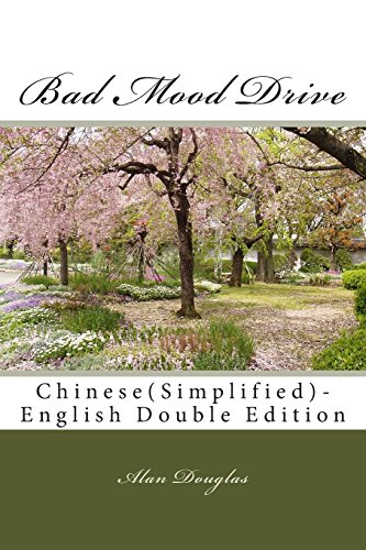 Bad Mood Drive: Chinese(Simplified)-English Dou... 1614000093 Book Cover