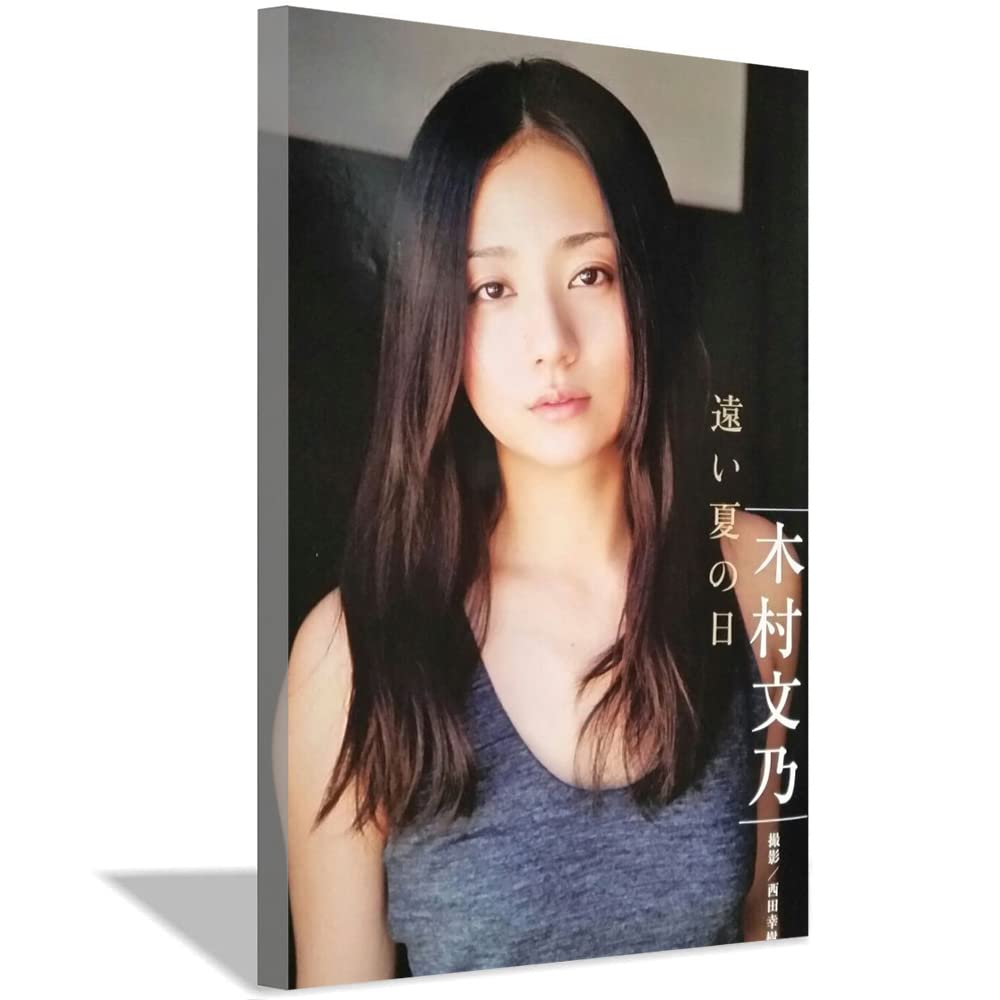Amazon.co.jp: 殺し屋の寓話：木村文乃ポスター壁装飾芸術パネル