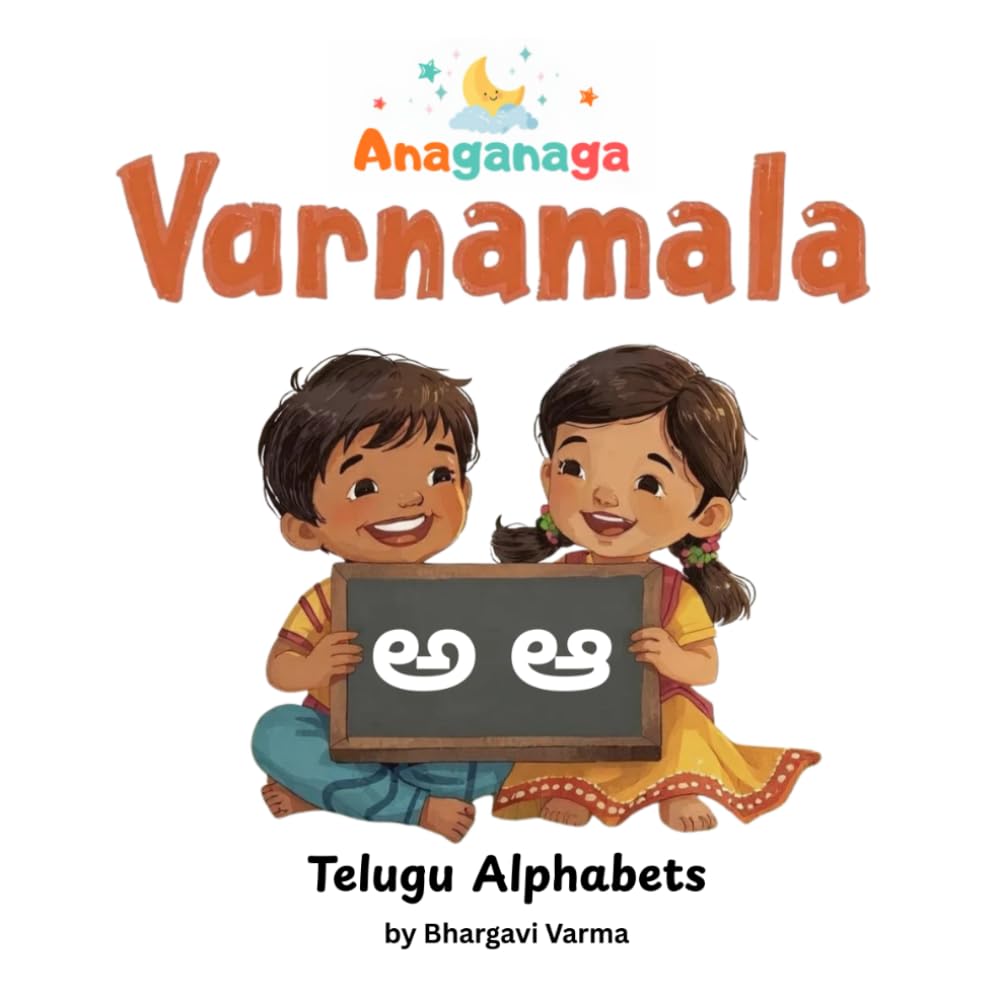 A Telugu Alphabet Book for Kids: varnamala (Anaganaga Kids Learning Series)