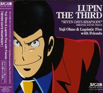 Amazon.co.jp: ルパン三世テレビスペシャル「セブンデイズ・ラプソディ