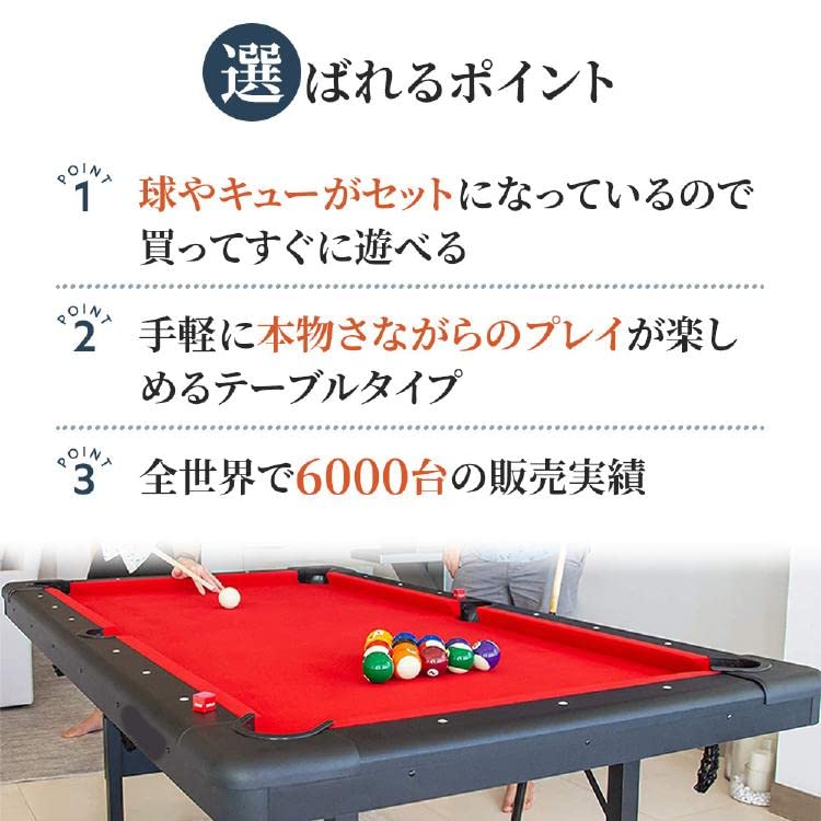 Amazon.co.jp: ビリヤードテーブル 6フィート 球 キュー フルセット 