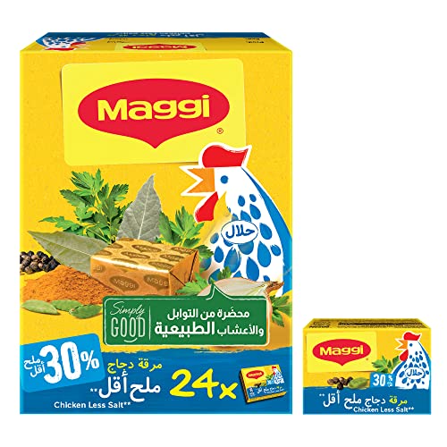 Maggi Chicken Low Salt Stock with Herbs Bouillon Cubes, 432g...