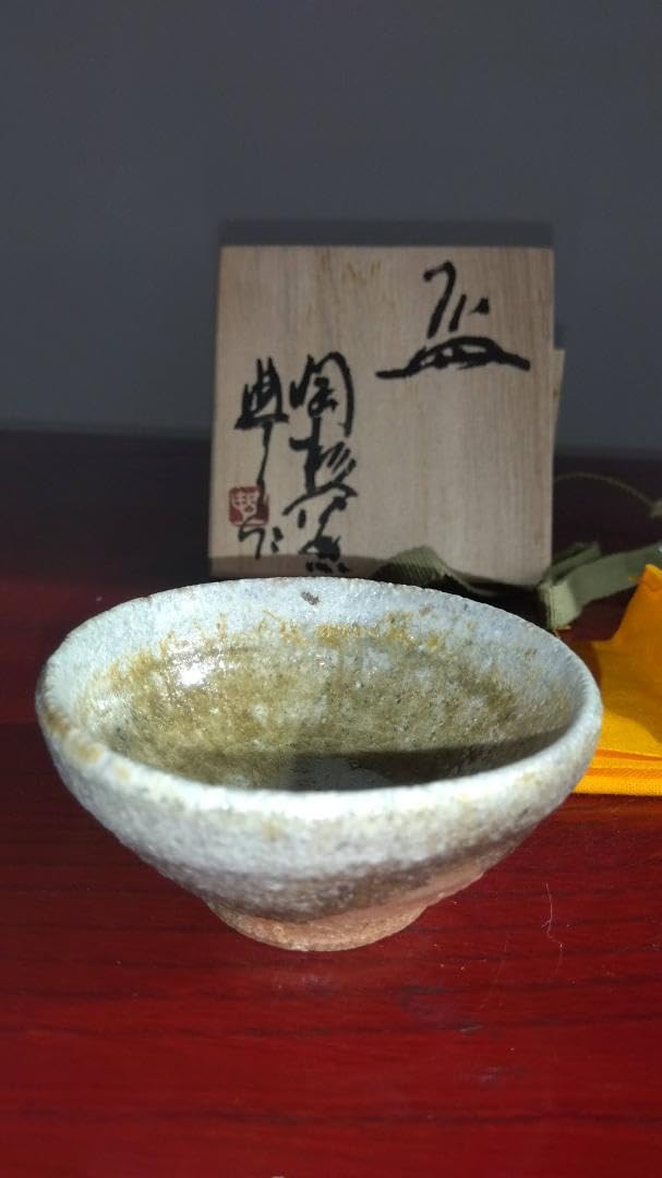 越前焼名工　中村豊（陶杉窯） 自然灰釉還元窯変究極美が迸るぐいのみ杯　No:2 Amazon.co.jp: 越前焼名工 中村豊（陶杉窯） 自然灰釉還元窯変の