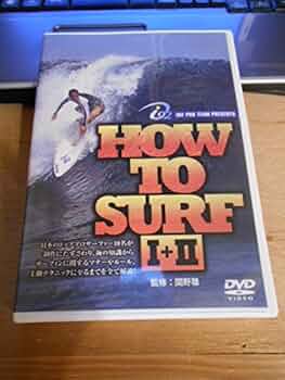 Amazon.co.jp: サーフィン DVD HOW TO SURF Ⅰ＋Ⅱ 関野聡 i92