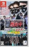 「逃走中 ハンターVS逃走者！」の画像