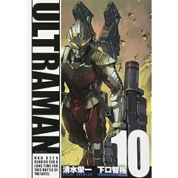 ULTRAMAN 1-16巻 新品セット | 清水 栄一, 下口 智裕 |本 | 通販 | Amazon
