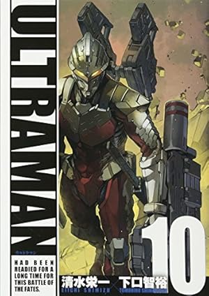 ULTRAMAN(限定特装版) 全21巻セット他 ULTRAMAN(限定特装版) 全21巻セット他 ULTRAMAN(21) (ヒーローズ