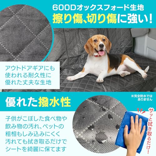 Ｋｔｅｇｒａ 車用後部座席シートカバー