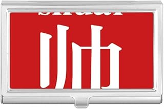 Chinese Handsome China Character Business Card Holder Case Pocket Box Wallet