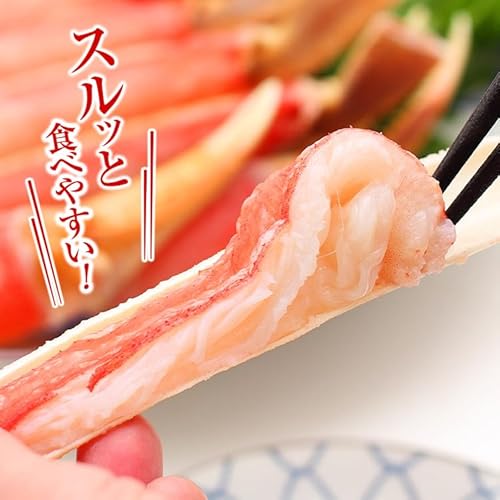 食の達人森源商店 カット済み 特大 生ずわい蟹 の商品画像 3