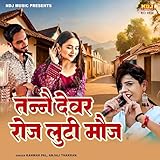 Raju Cassettes Ind - Apex