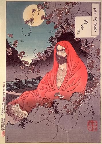 Affiche Tsukioka Yoshitoshi pour combler un grand mur vide gr&acirc;ce &agrave; un portrait d'art sur toile