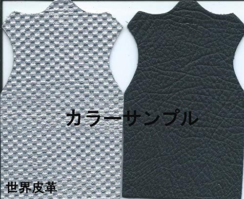Amazon | 世界皮革 純国産 編むハンドルカバー カーボンシルバー