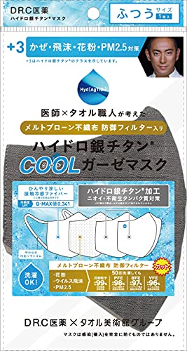 DR.C��� �h��t�B���^�[����n�C�h����`�^��R�N�[���K�[�[�}�X�N �_�[�N�O���[ �ӂ��T�C�Y 1����