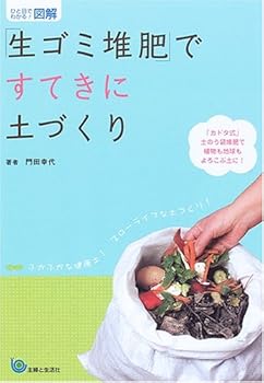 Tankobon Hardcover ???????!?????????????????? [Japanese] Book