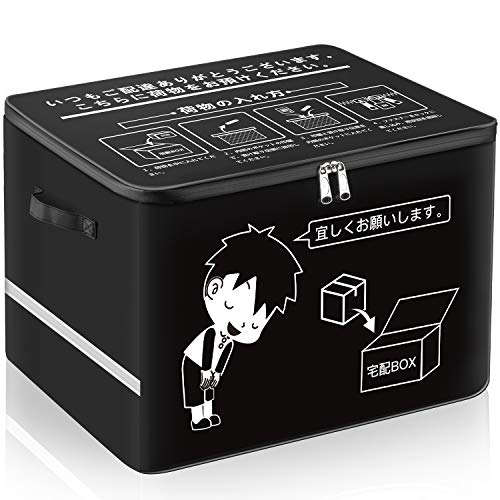 VARNIC 宅配ボックス 宅配BOX 折りたたみ マンション 個人宅 戸建て 防水...