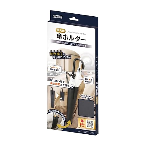 axcel �P�z���_�[ �� �P�P�[�X �P2�{ ���[ �ȒP �������� �h�����H �ԓ��p�P�z���_�[ AXL-803 �u���b�N