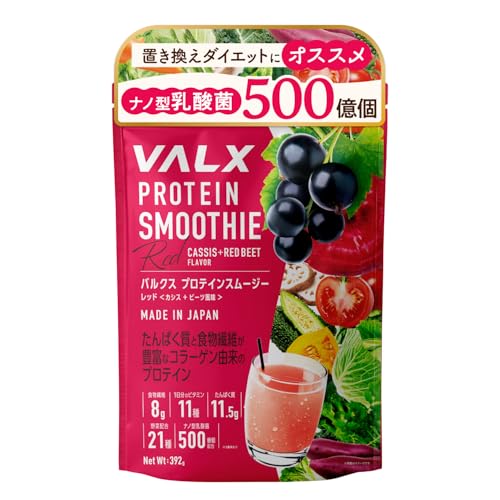 VALX �o���N�X �v���e�C���X���[�W�[ [11.5g�̃v���e�C���{1�����̃r�^�~���{�i�m�^���_��500����] �y�v�`�h �u������ �_�C�G�b�g 392g ���b�h �J�V�X�{�r�[�c���� �l�H�Ö����s�g�p