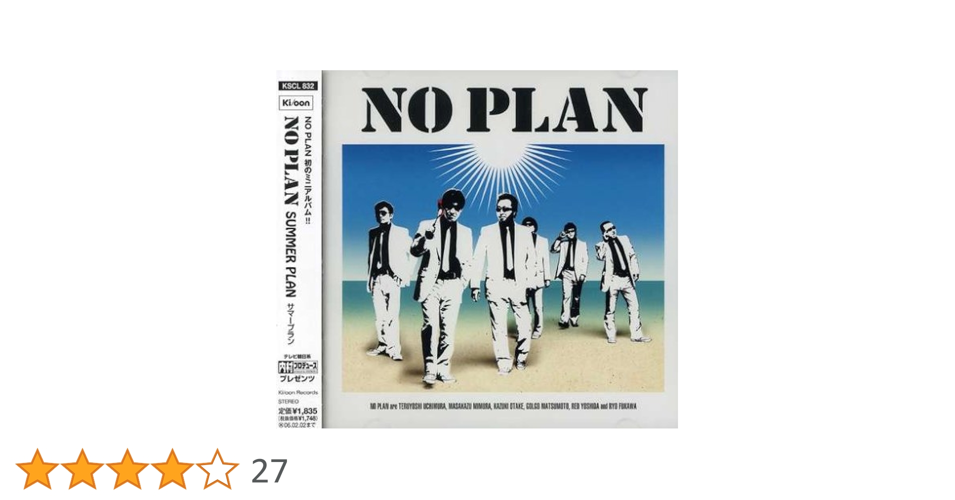NO PLAN/ノー・プラン SUMMER PLAN | NO PLAN | ソニーミュージックオフィシャルサイト