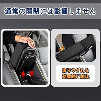 Amazon | REENEW FRONX用 アームレスト コンソールボックス