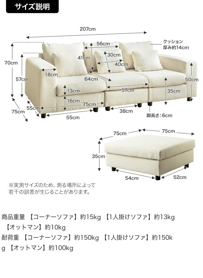 送料無料】Legeno コーナーソファ 天然木 Sバネ 1人掛け
