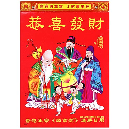 partyGO - Chinese Calendar 2021 Daily Lunar Calendars for"Year of Ox 2021" Individual Page Per Day Total 365 Pages with Twenty-Four Solar Terms Reminder for Chinese New Year Decoraions - Small