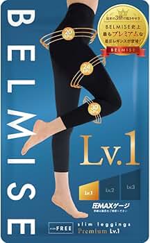 Amazon.co.jp: [Belmise] 3枚＋1枚 セット購入で実質“1枚無料