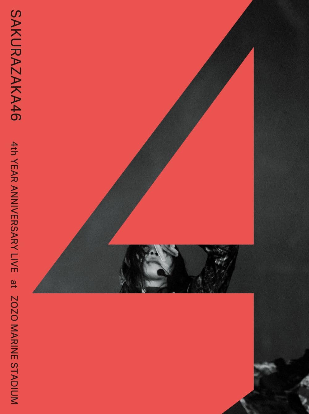 愛のあわあわアワー 全4巻セット Amazon.co.jp: 【完全生産限定盤】櫻坂46 4th YEAR ANNIVERSARY