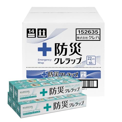 【ケース販売】防災クレラップ ミニ 22cm×50m 30本セット